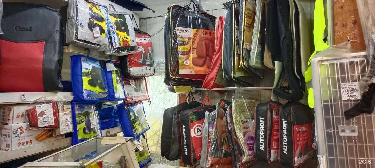 Отзывы на компанию Шерна в г. Якутск c фото