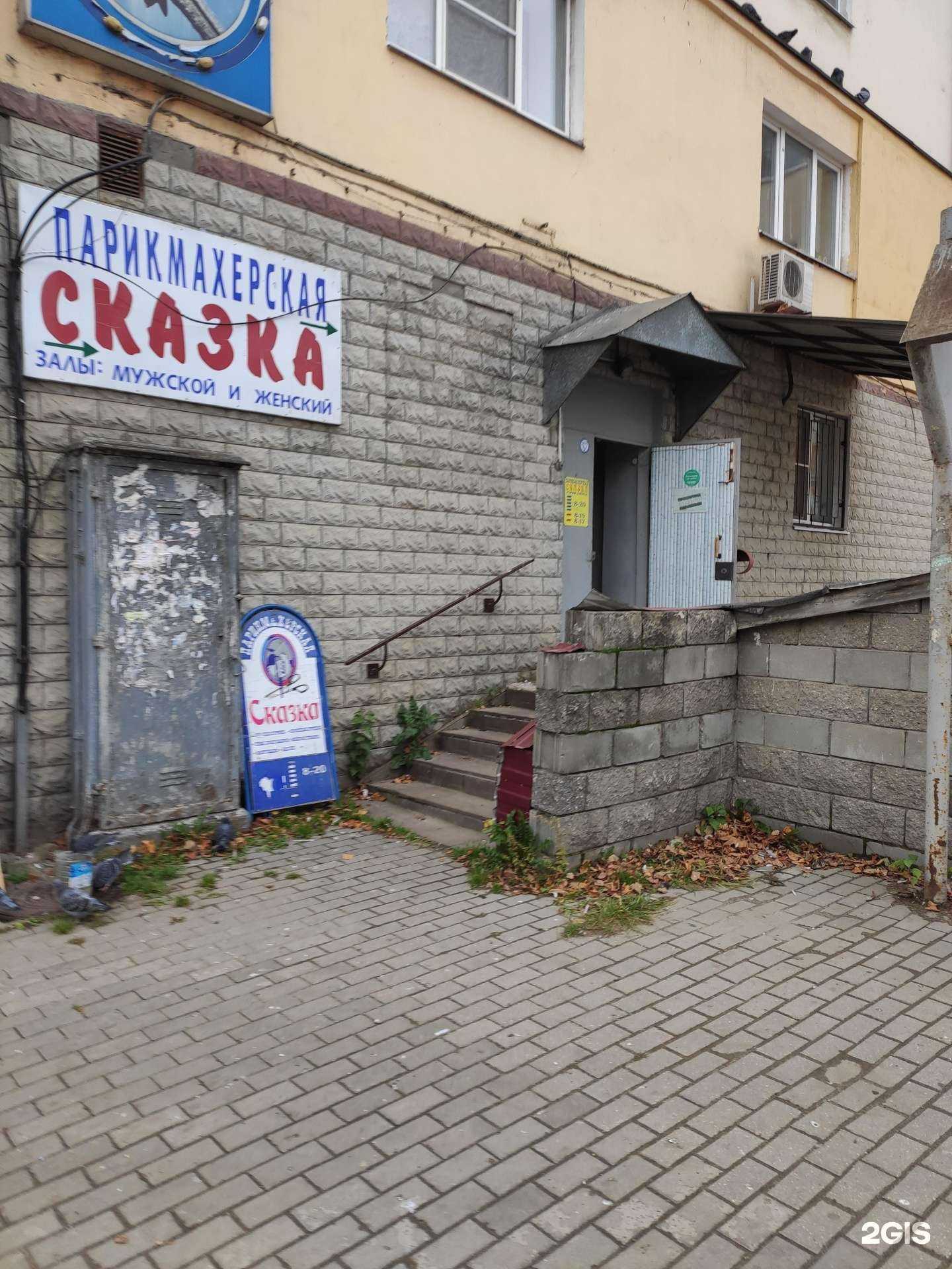 Отзывы на компанию Сказка в Кстове c фото