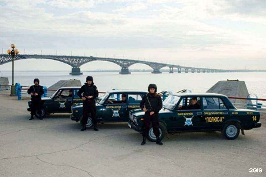 Отзывы на компанию Полюс в г. Саратов c фото