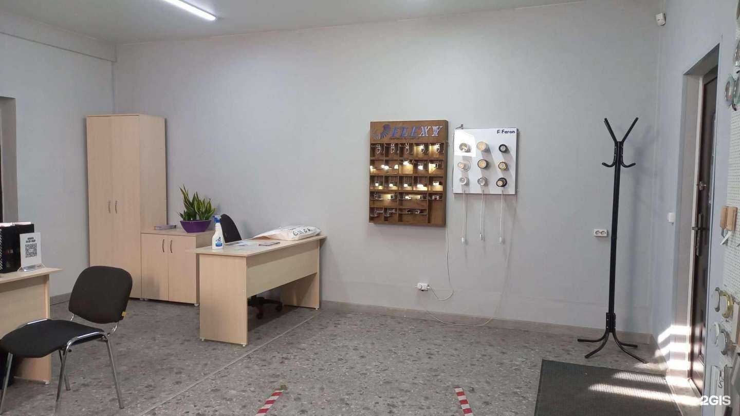 Отзывы на компанию Авантаж в г. Иркутск c фото