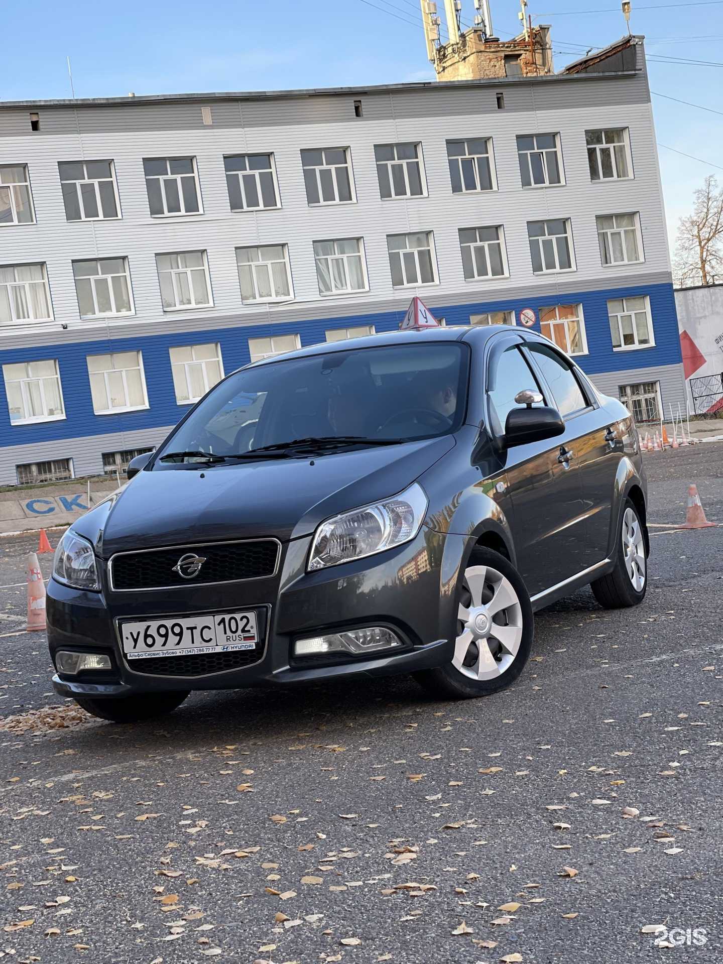 Отзывы на компанию Автогуру в Уфе c фото