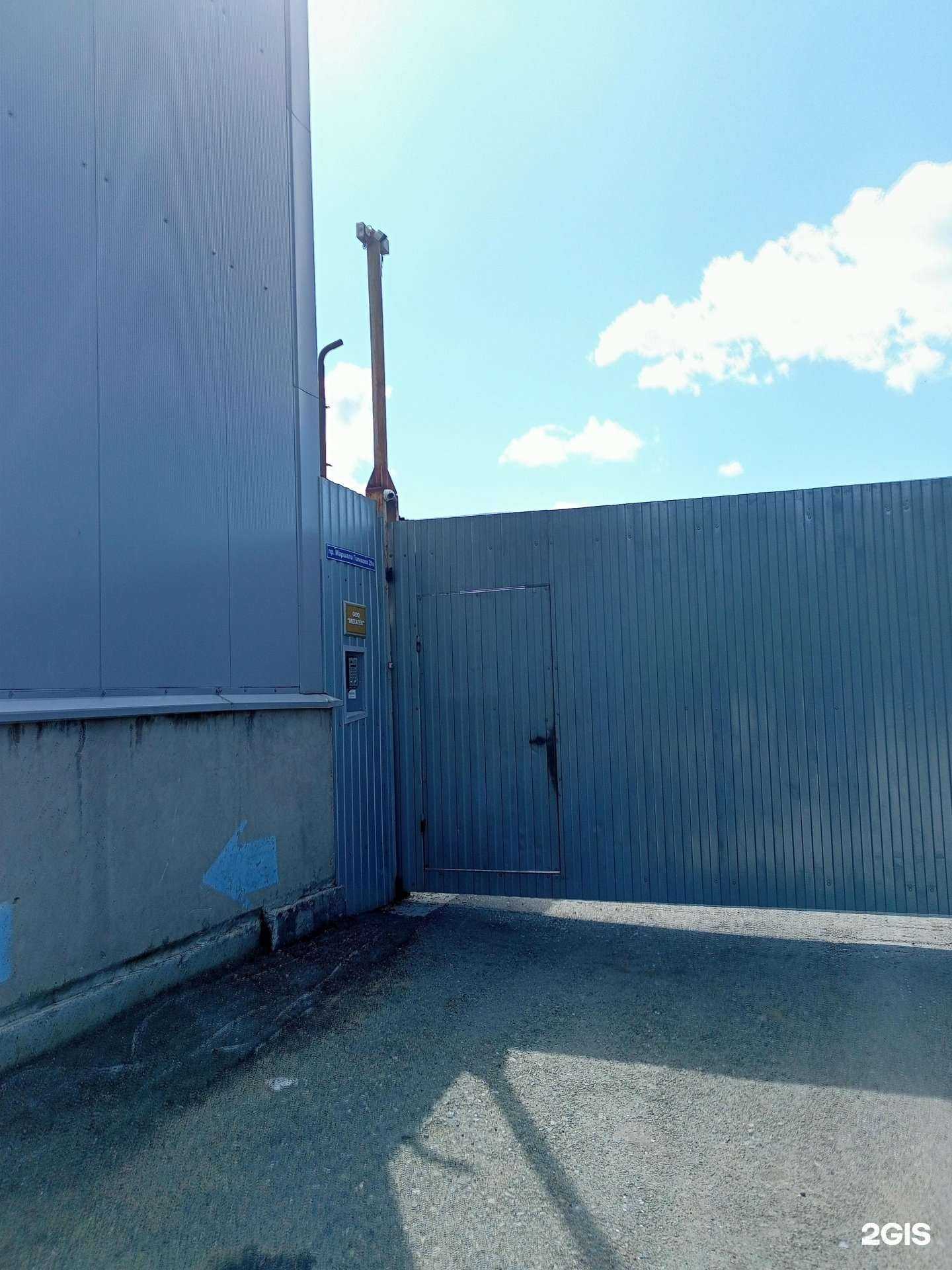 Отзывы на компанию Мегатек в г. Курган c фото