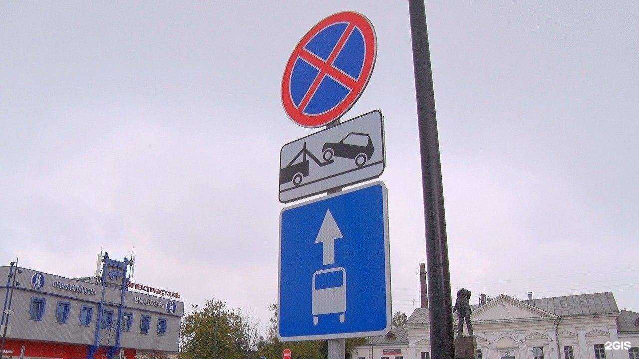 Отзывы на компанию Новая медицина в Электростали c фото - фотография 2 из 2