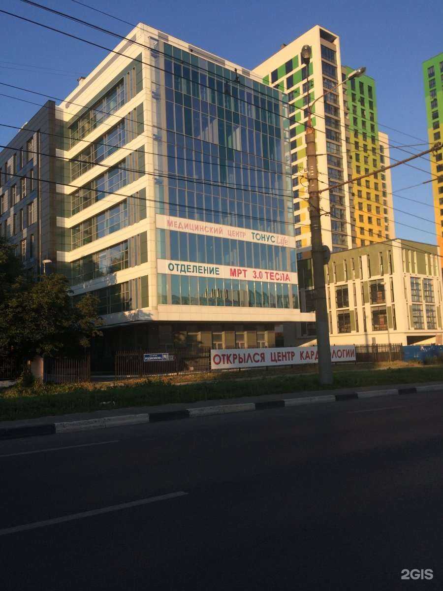 Отзывы на компанию Тонус Кроха в Нижнем Новгороде c фото - фотография 2 из 2