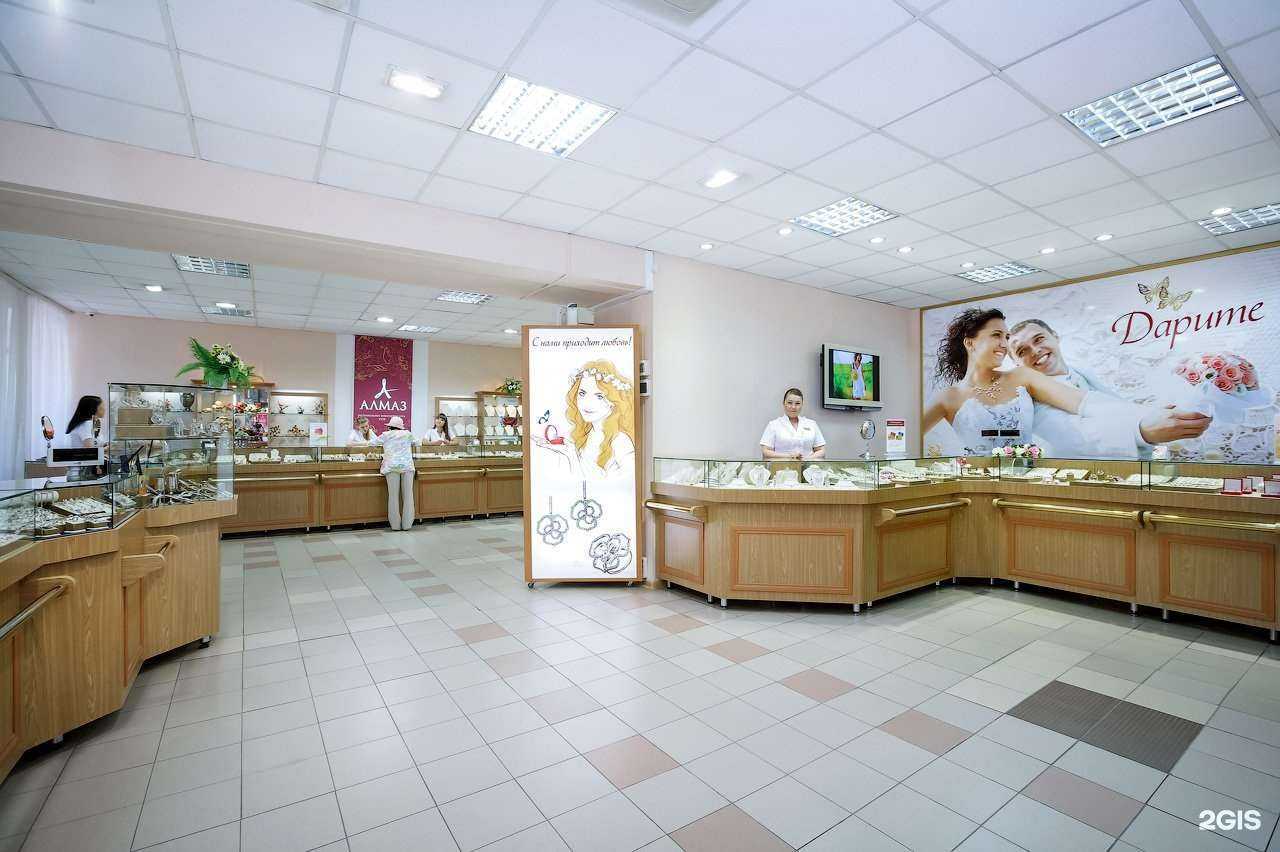 Отзывы на компанию Алмаз в Иркутске c фото