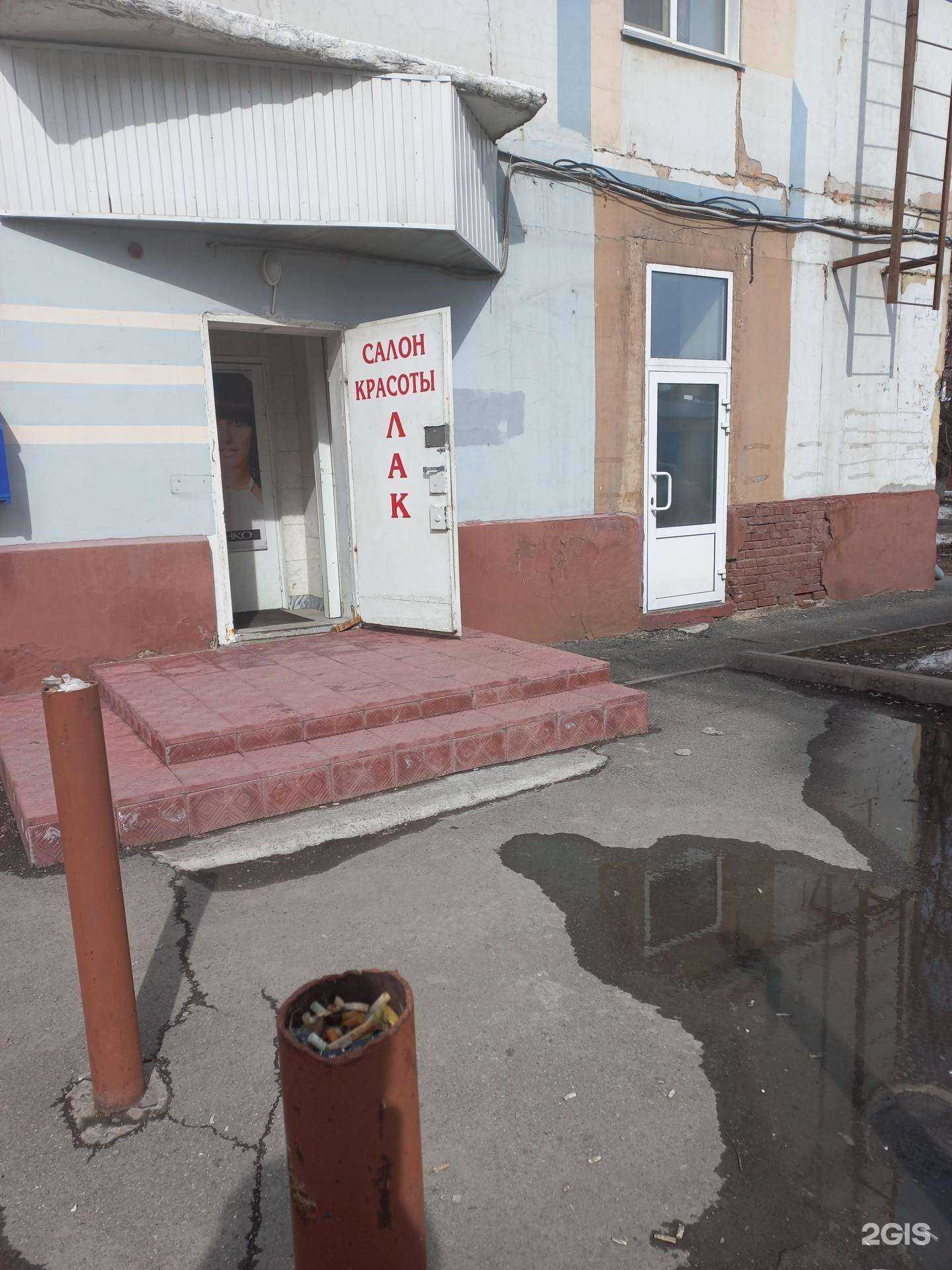 Отзывы на компанию L.A.K. в г. Кемерово c фото