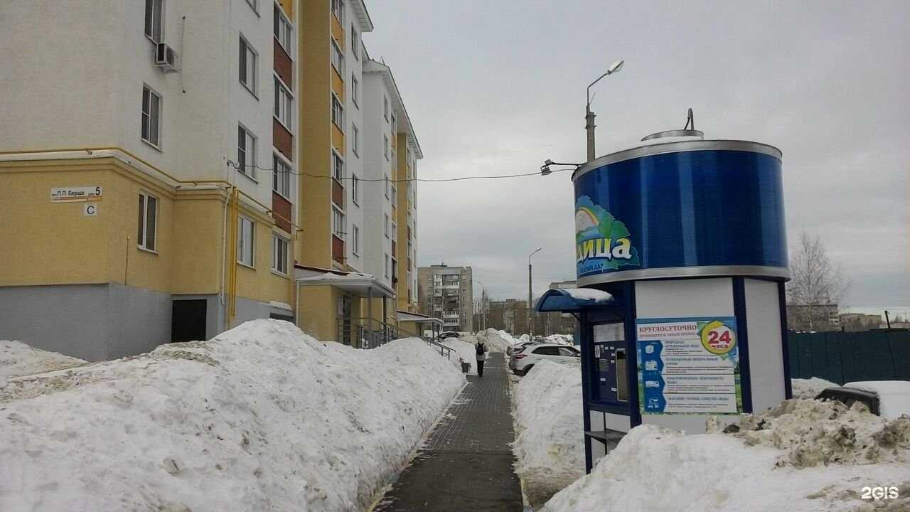 Отзывы на компанию Водица в Ижевске c фото