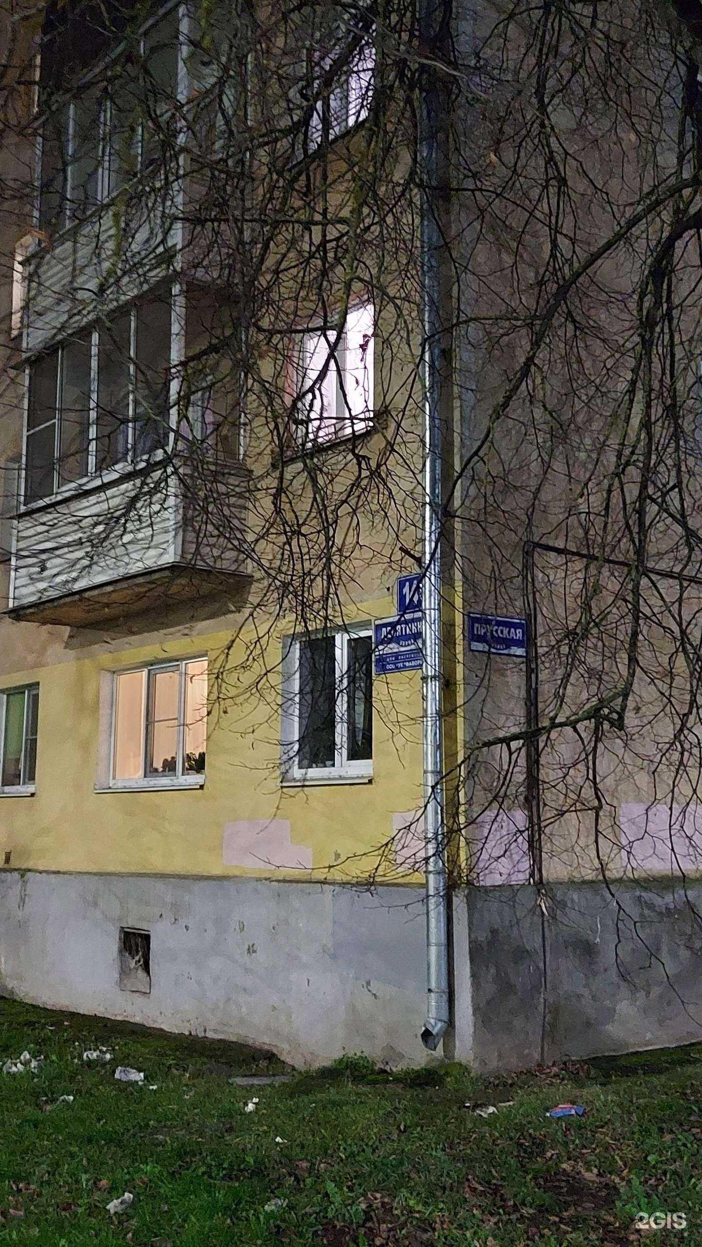 Отзывы на компанию ГАЗ СТРОЙ ГРУПП в Великом Новгороде c фото - фотография 2 из 2