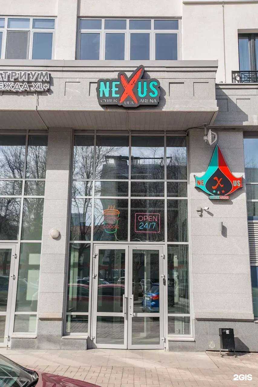 Отзывы на компанию Nexus в Уфе c фото