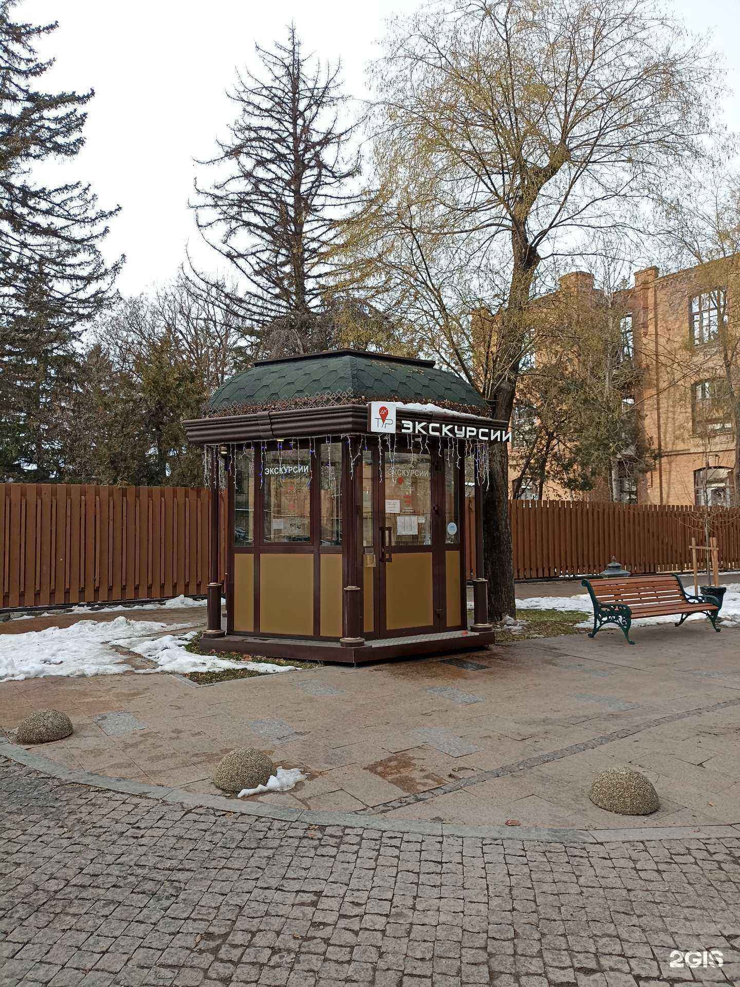 Отзывы на компанию Дк Тур в г. Кисловодск c фото