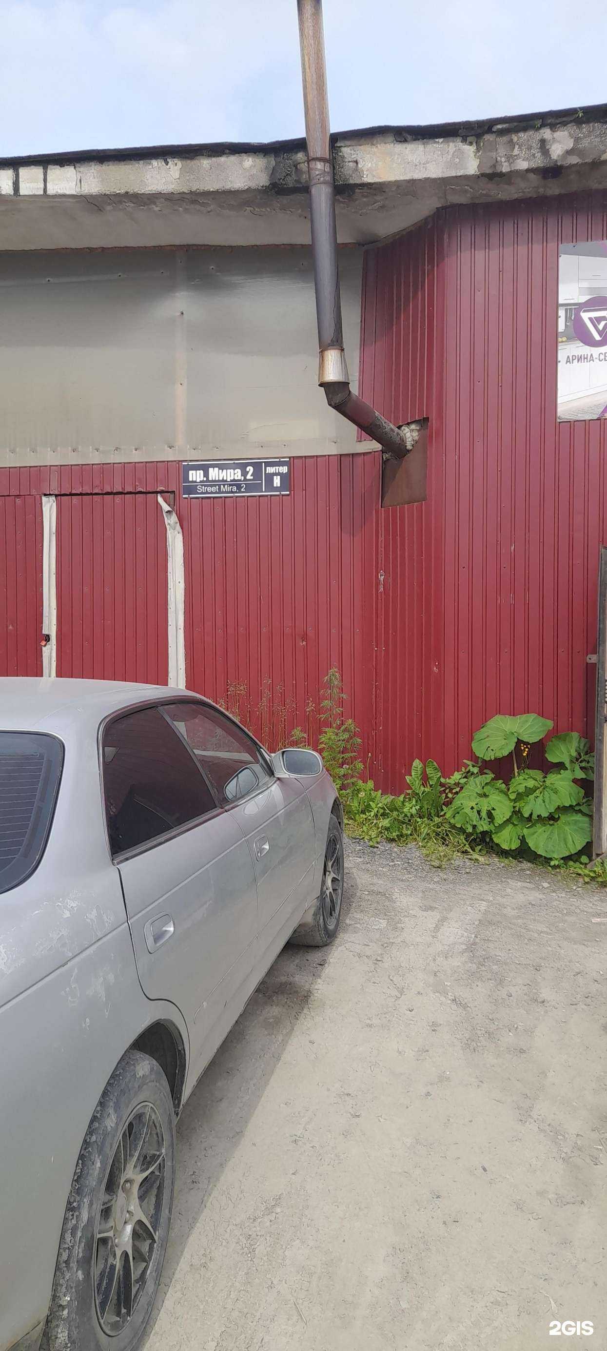 Отзывы на компанию Мидиком в Южно-Сахалинске c фото - фотография 2 из 2