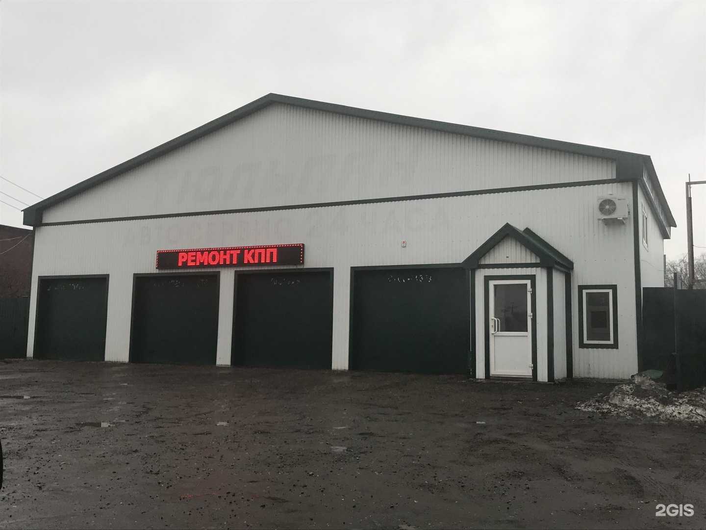 Отзывы на компанию Автомастерская в г. Самара c фото