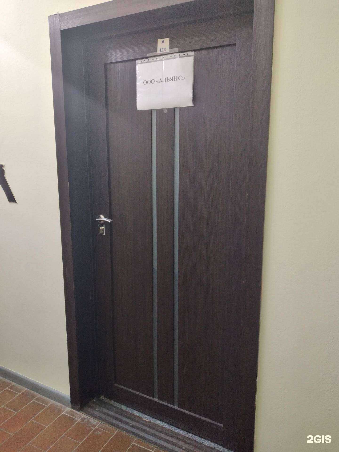 Отзывы на компанию Альянс в г. Волгоград c фото