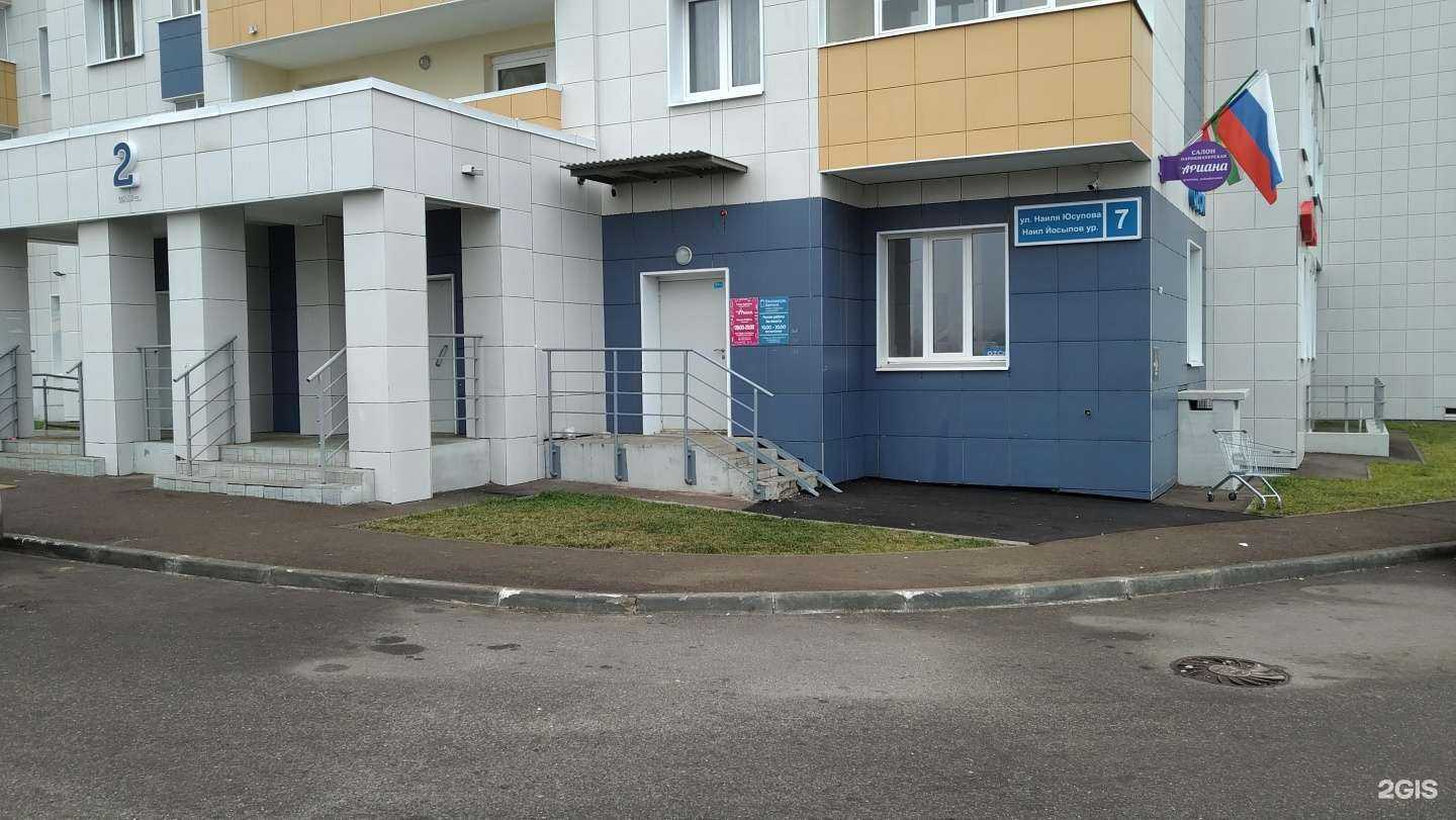 Отзывы на компанию Device style в Казани c фото