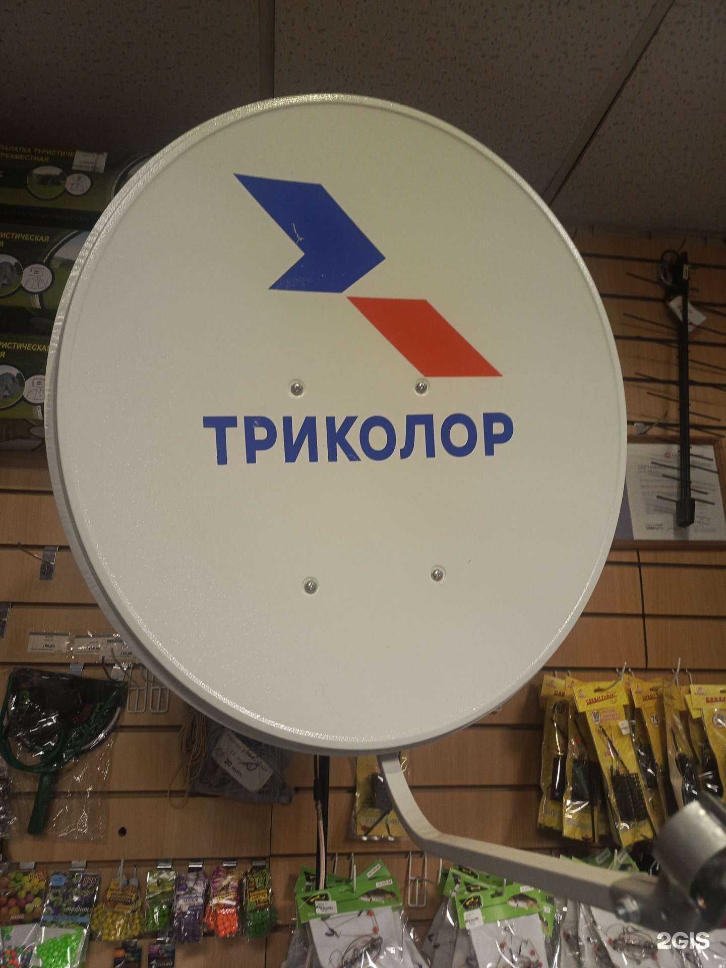 Отзывы на компанию Intersat в г. Арзамас c фото