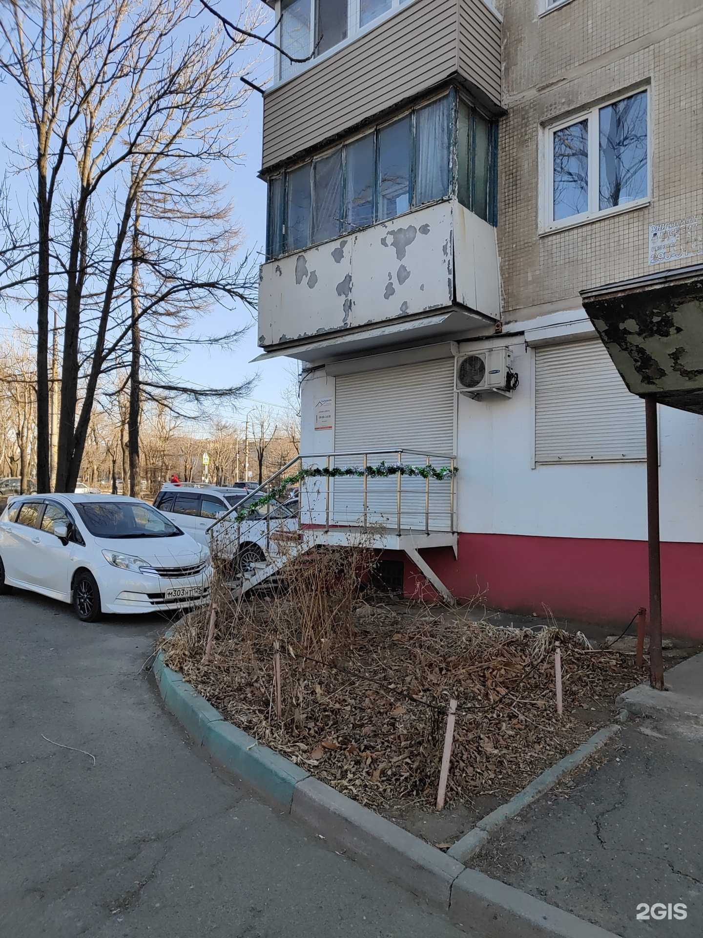 Отзывы на компанию Пальмира в Владивостоке c фото