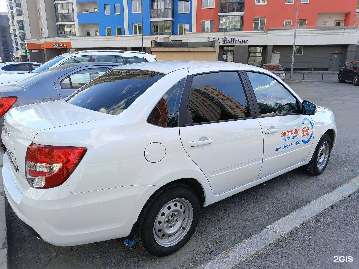 Отзывы на компанию Экстрим в Екатеринбурге c фото