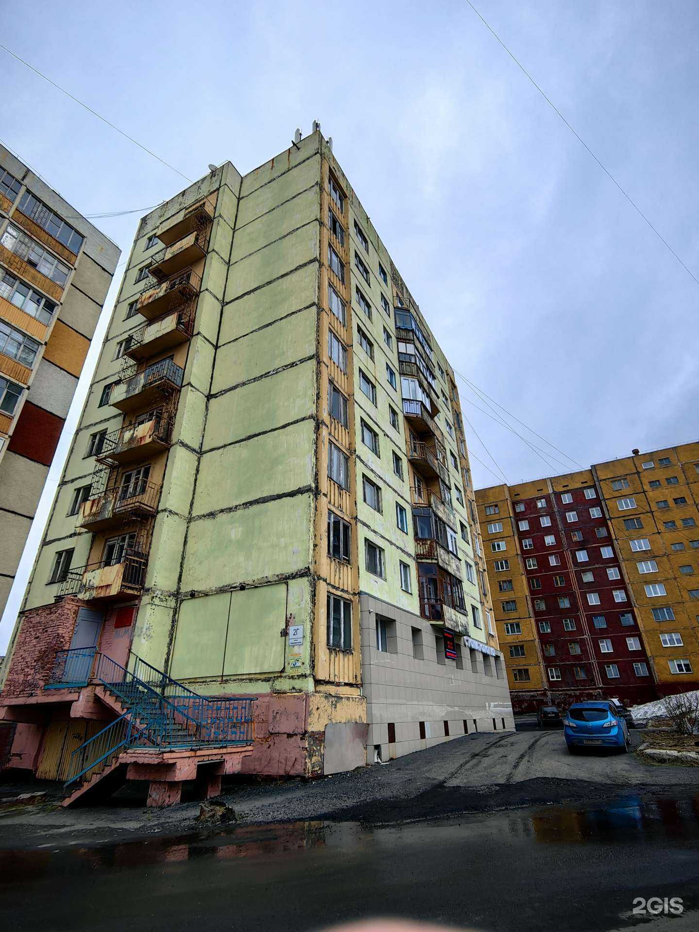 Отзывы на компанию Denta Plus в Норильске c фото - фотография 2 из 2