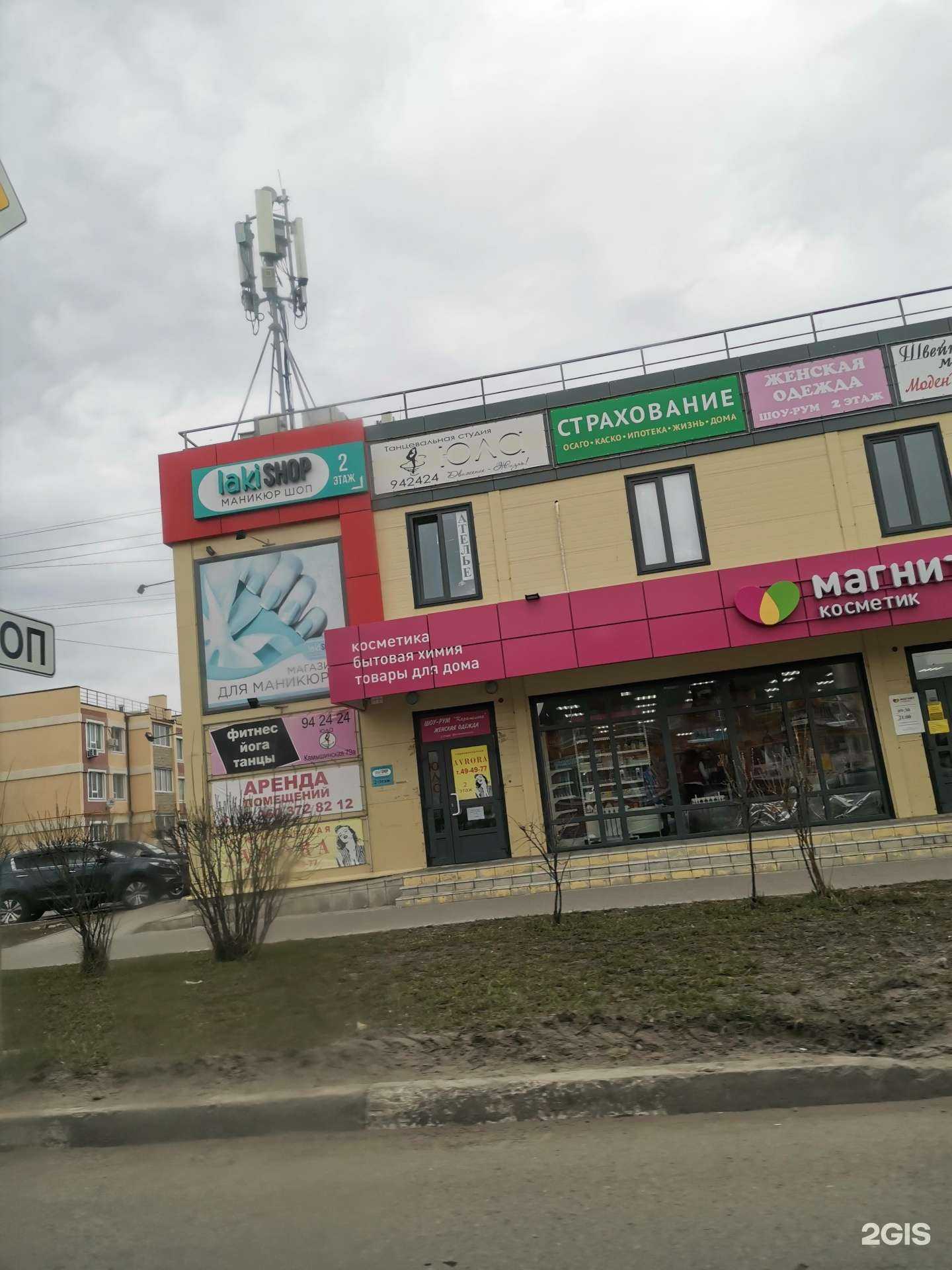 Отзывы на компанию Юла в Ульяновске c фото - фотография 2 из 2