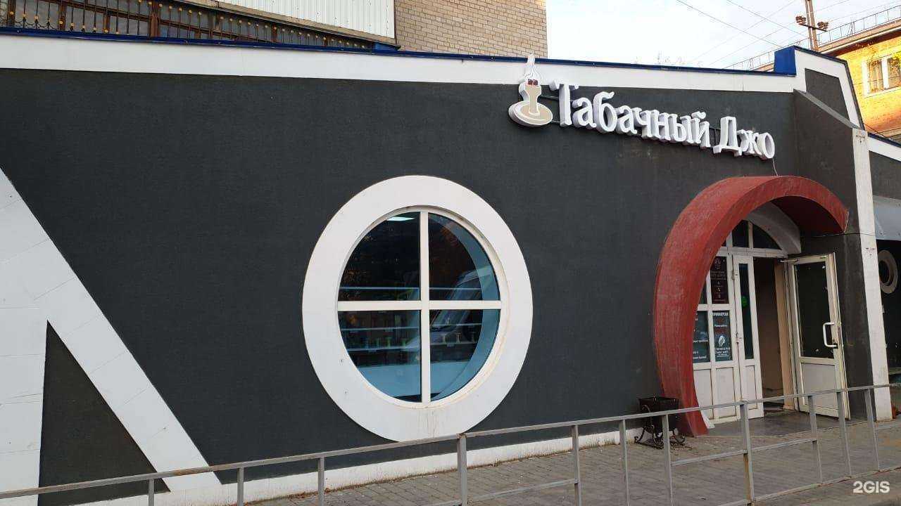 Отзывы на компанию Джо в г. Абинск c фото