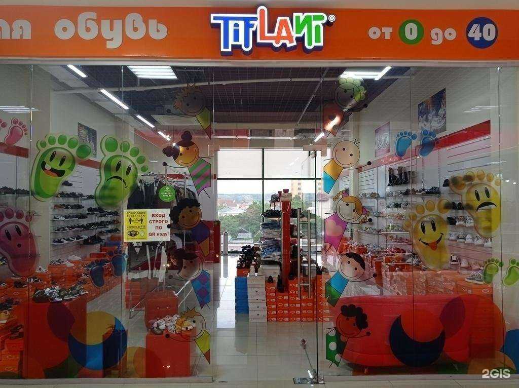 Отзывы на компанию Tiflani в Черкесске c фото