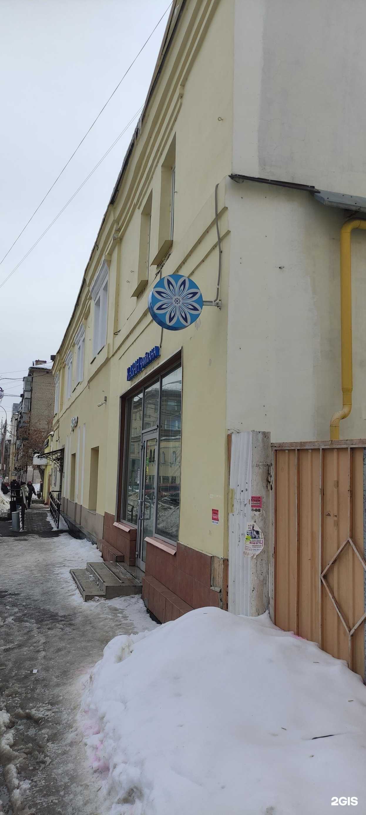 Отзывы на компанию Казан в Подольске c фото - фотография 2 из 2