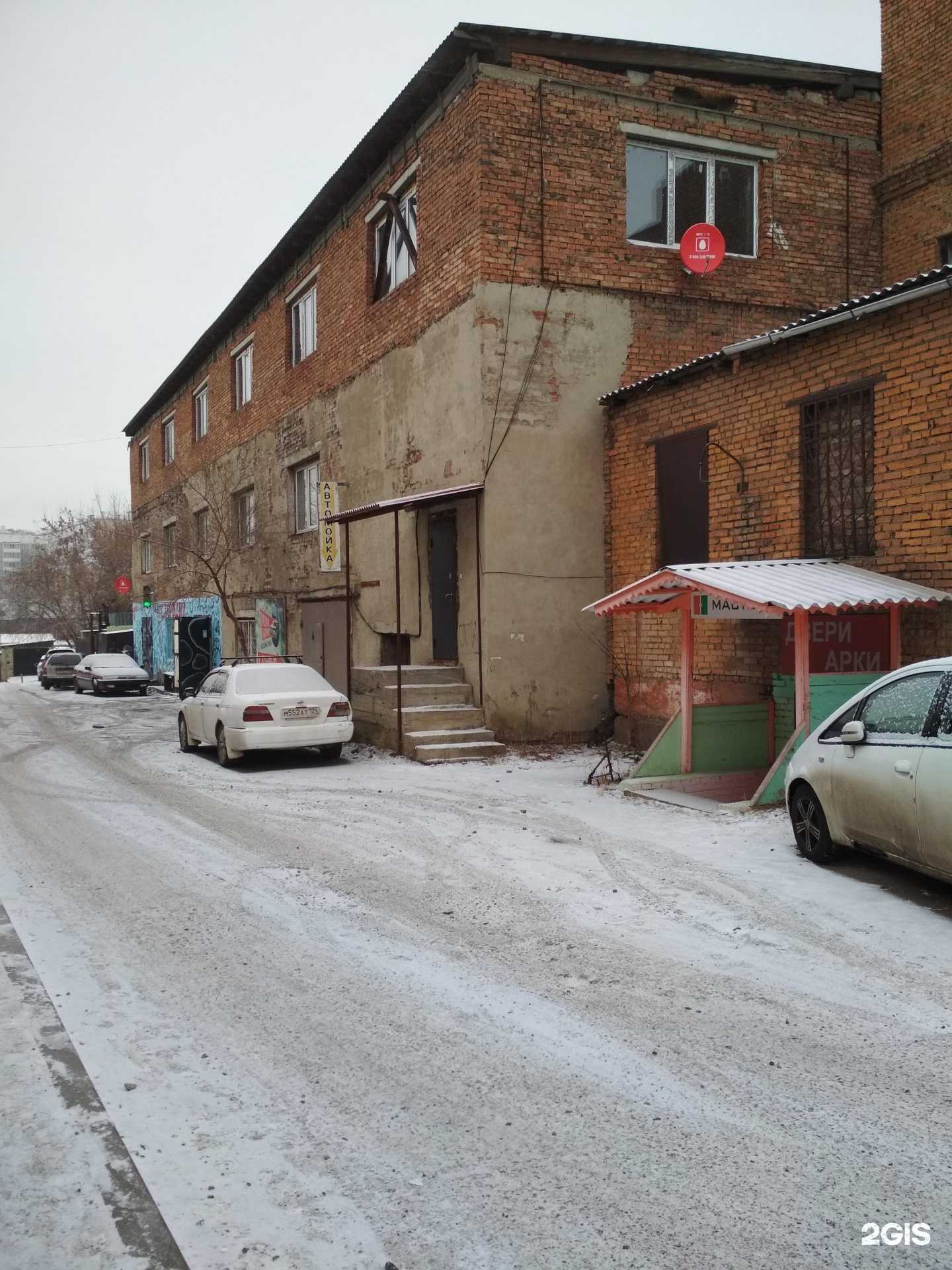 Отзывы на компанию Центр технического осмотра автомобилей в Красноярске c фото - фотография 2 из 2