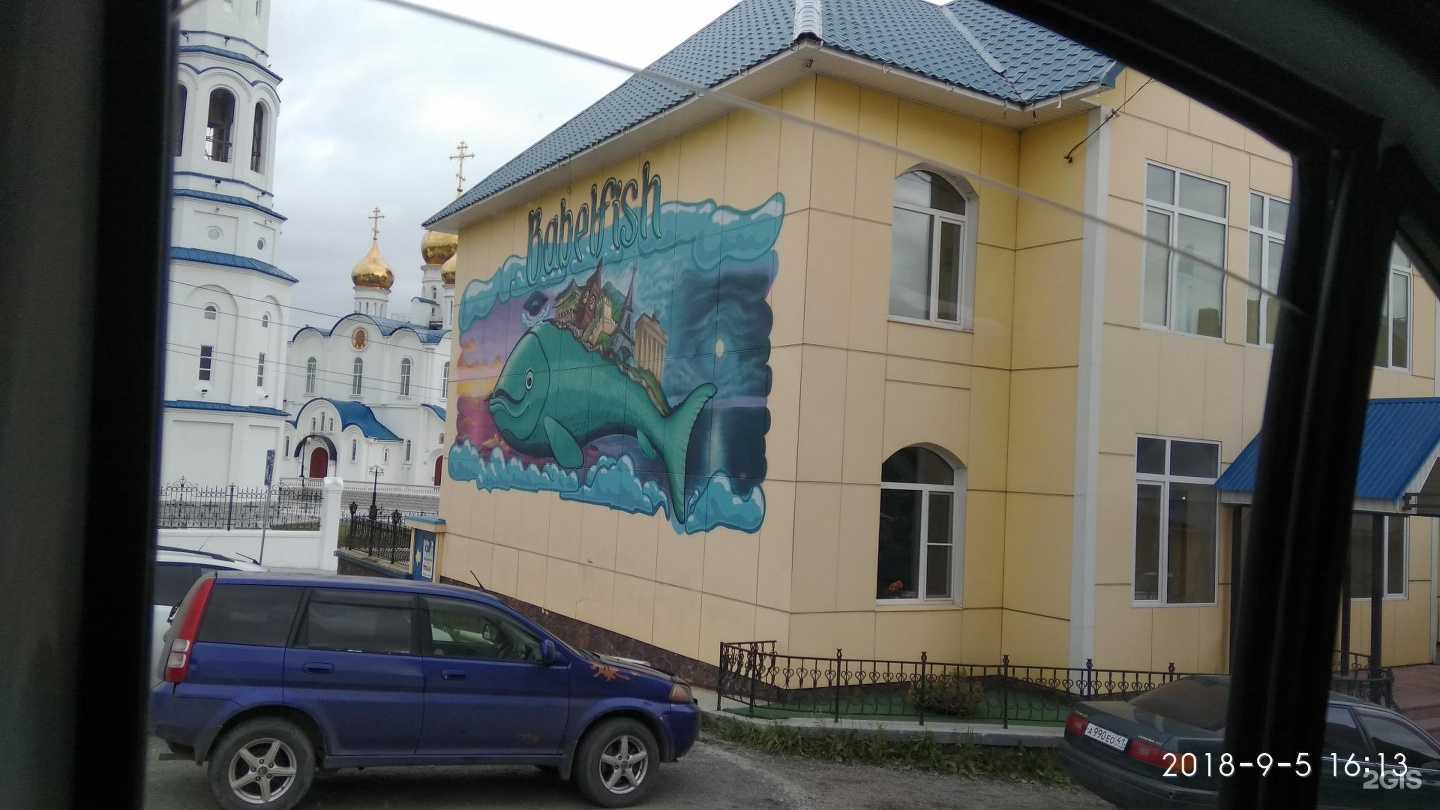 Отзывы на компанию Мираж в Петропавловске-Камчатском c фото - фотография 2 из 2