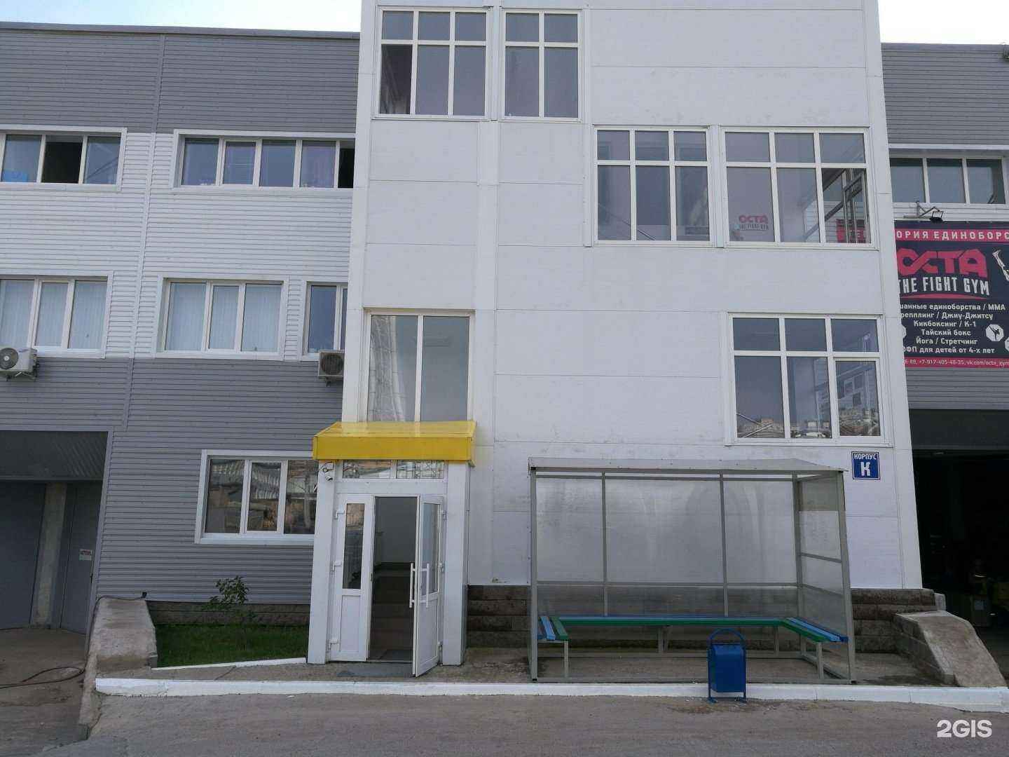 Отзывы на компанию Сменикварти.ру в г. Уфа c фото