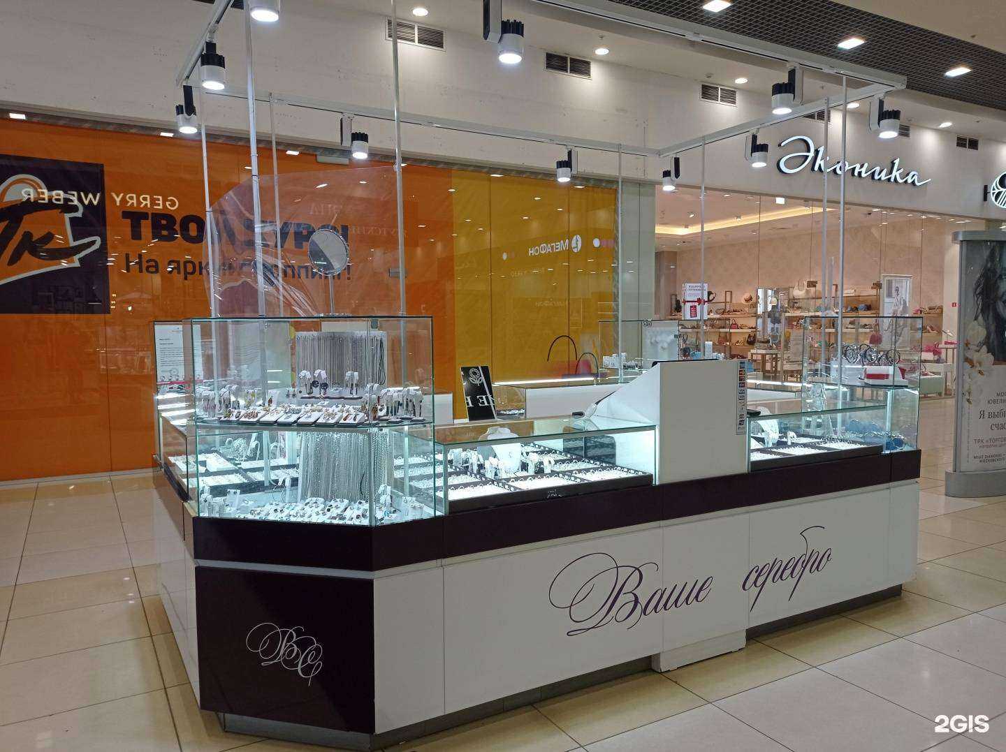 Отзывы на компанию Ваше серебро в г. Набережные Челны c фото