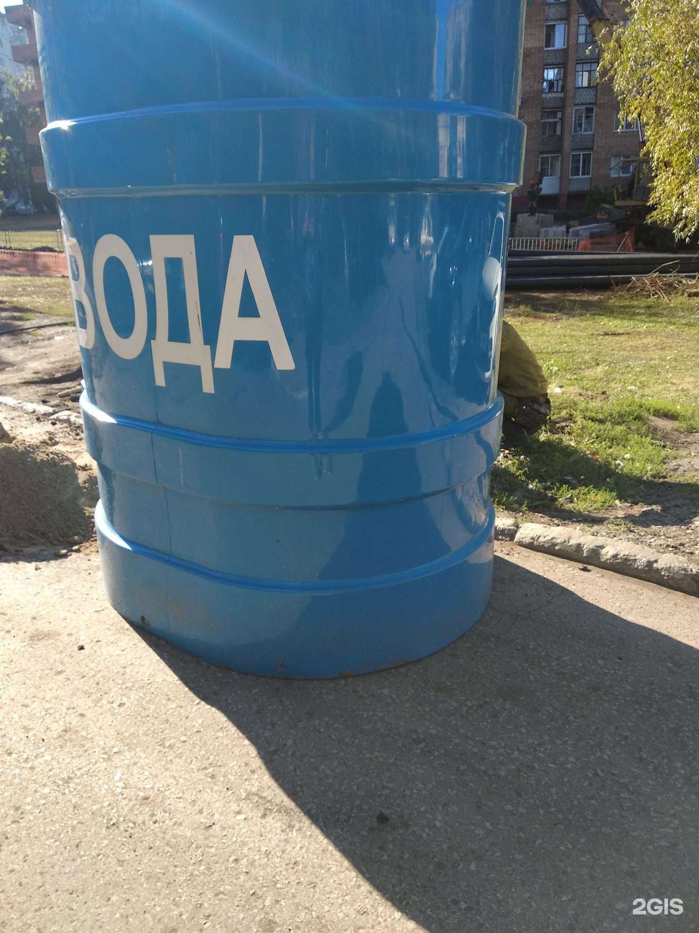 Отзывы на компанию Чистая вода в г. Новокуйбышевск c фото