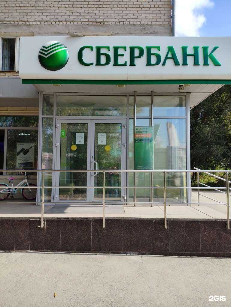 Отзывы на компанию СберСтрахование в Копейске c фото