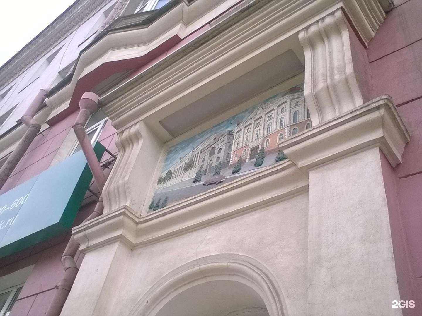 Отзывы на компанию Popcafe в Иркутске c фото - фотография 2 из 2