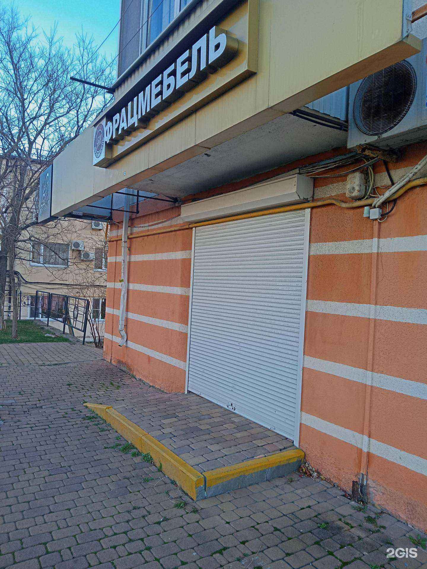 Отзывы на компанию Фрацмебель в Новороссийске c фото