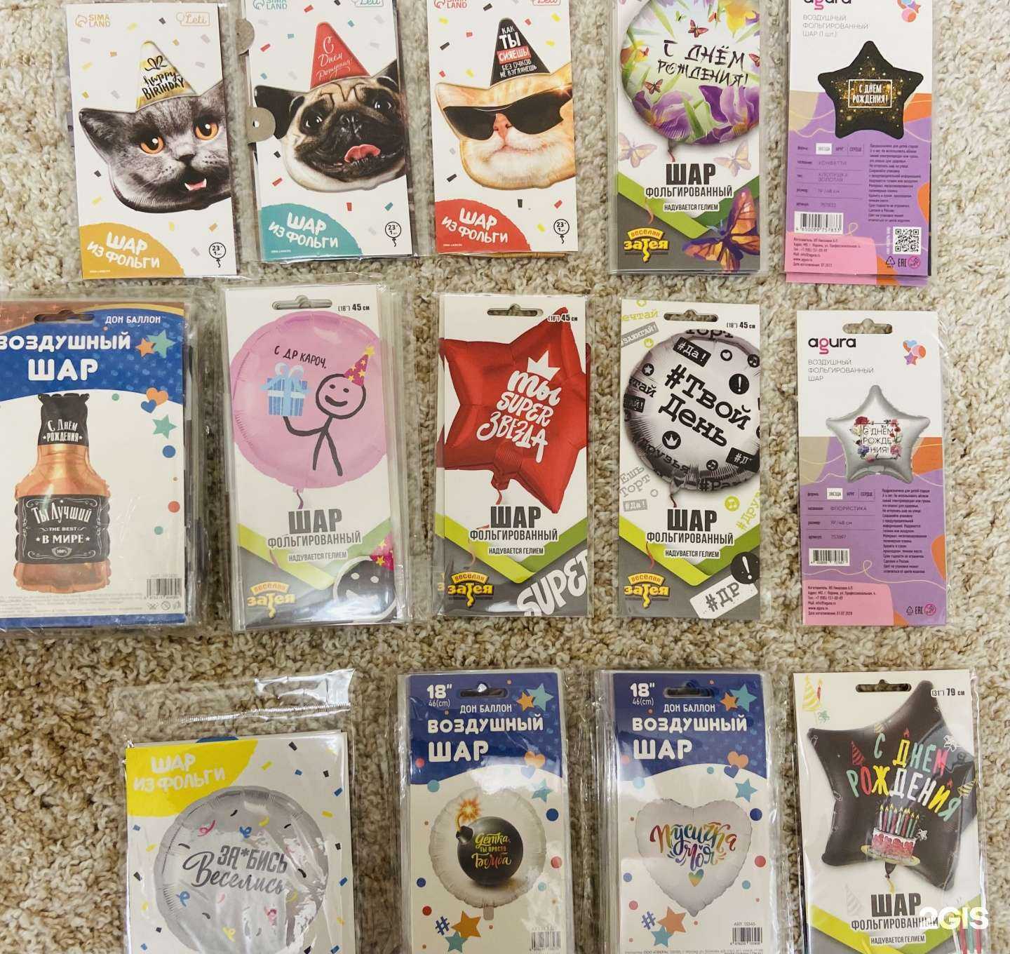 Отзывы на компанию ШароКс в Краснодаре c фото