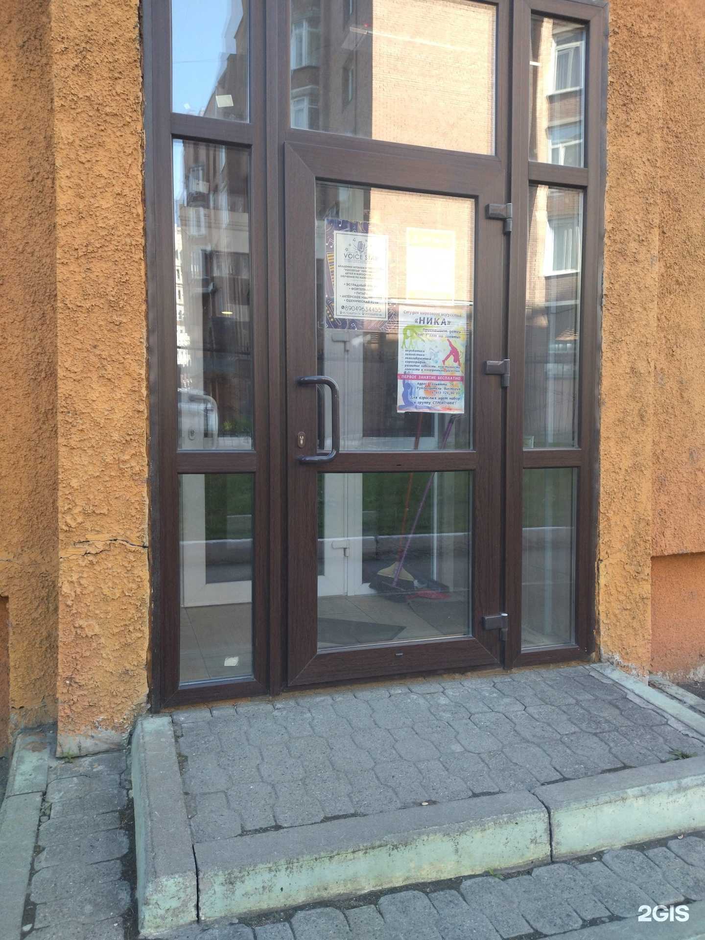 Отзывы на компанию Ника в Новокузнецке c фото