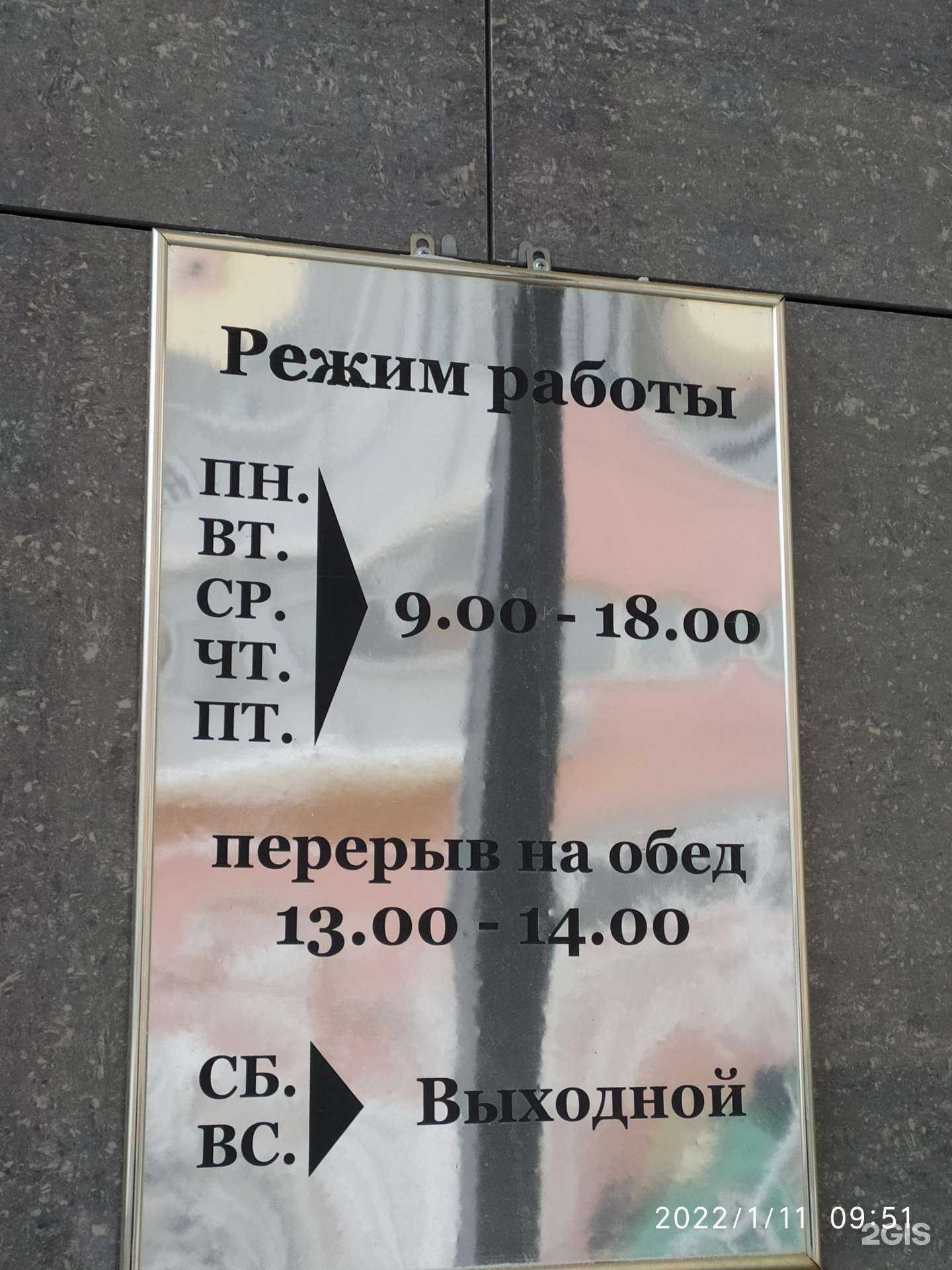 Отзывы на компанию Всероссийское добровольное пожарное общество в г. Якутск c фото