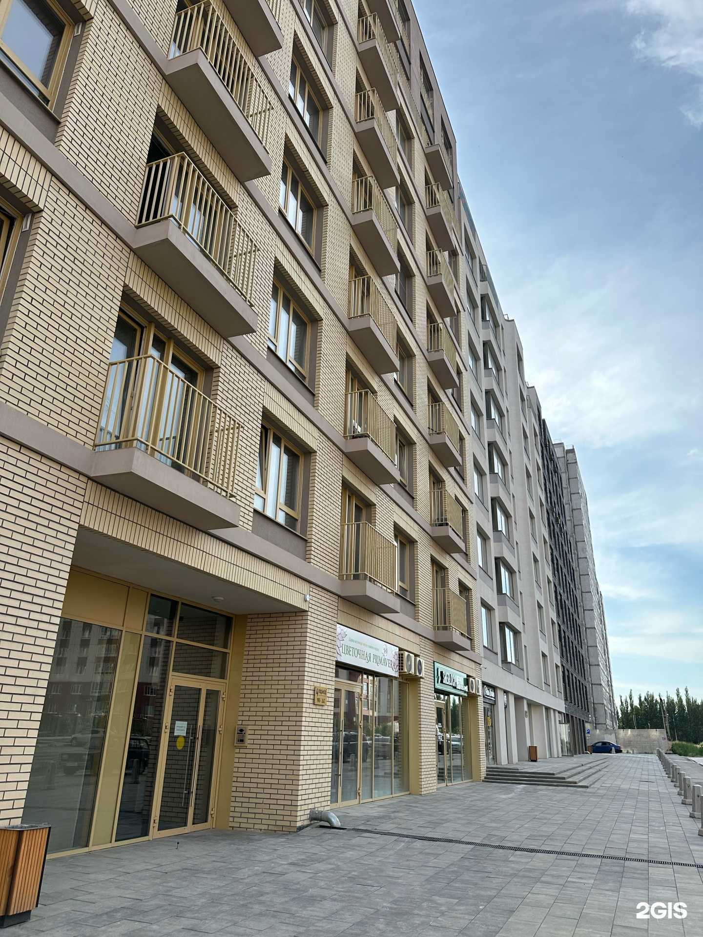 Отзывы на компанию Студия Марины Ос в Барнауле c фото - фотография 2 из 2