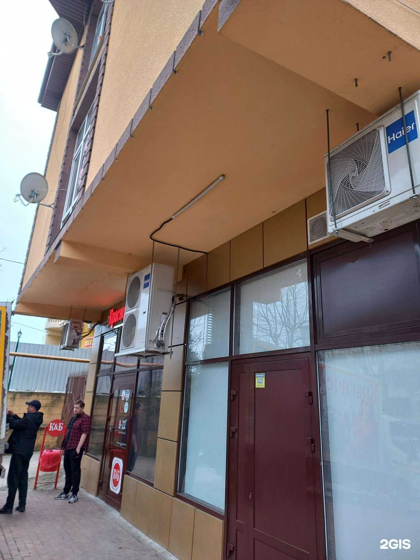 Отзывы на компанию Салон-мастерская в Сочи c фото - фотография 2 из 2