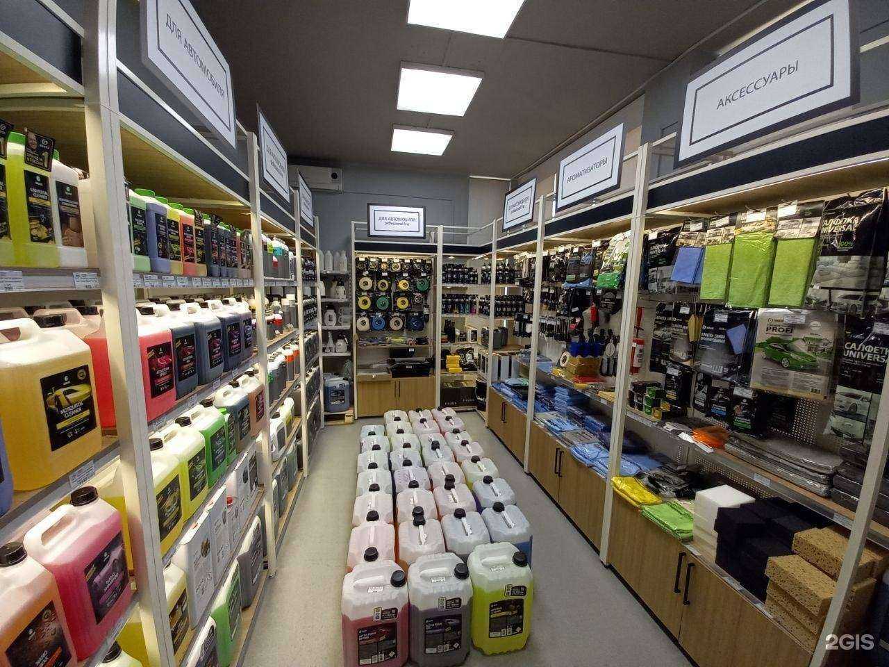 Отзывы на компанию GRASS в Уфе c фото