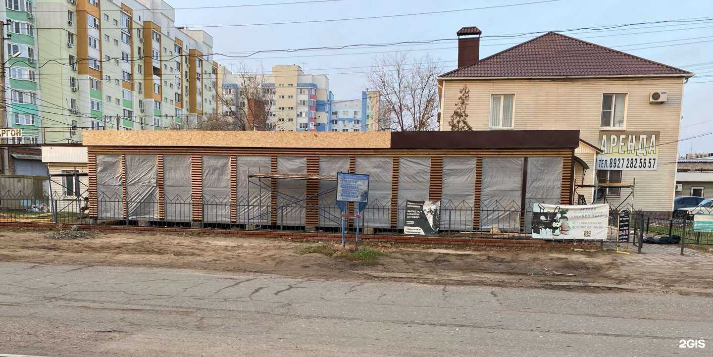 Отзывы на компанию Jungle Bird в Астрахани c фото - фотография 2 из 2