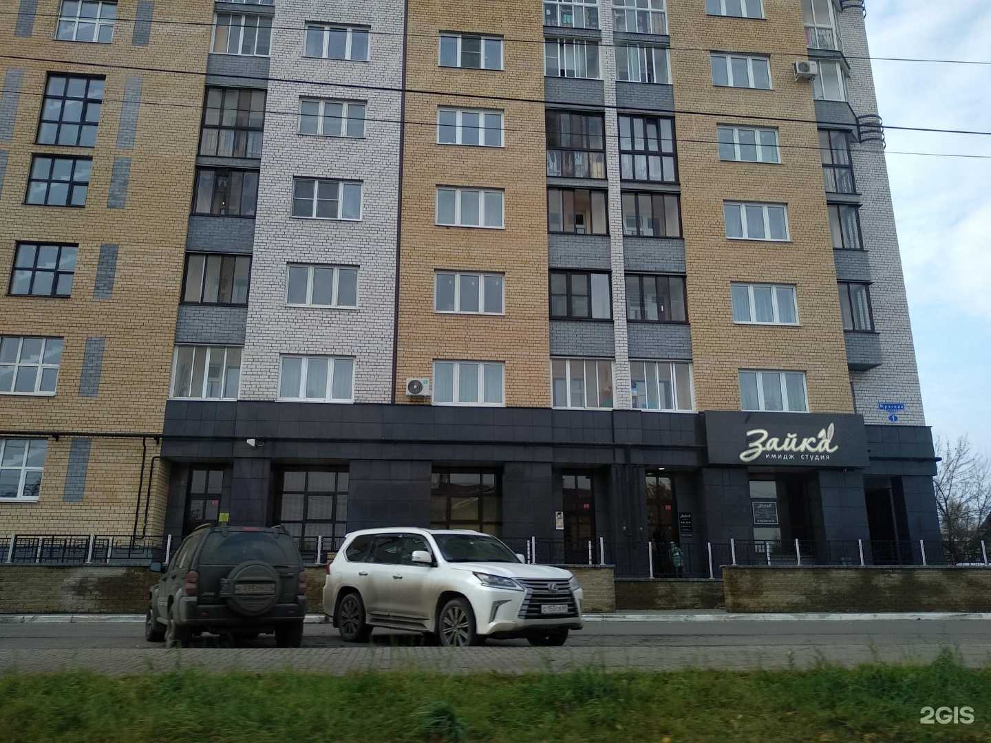 Отзывы на компанию Everyplace Projects в Твери c фото - фотография 2 из 2