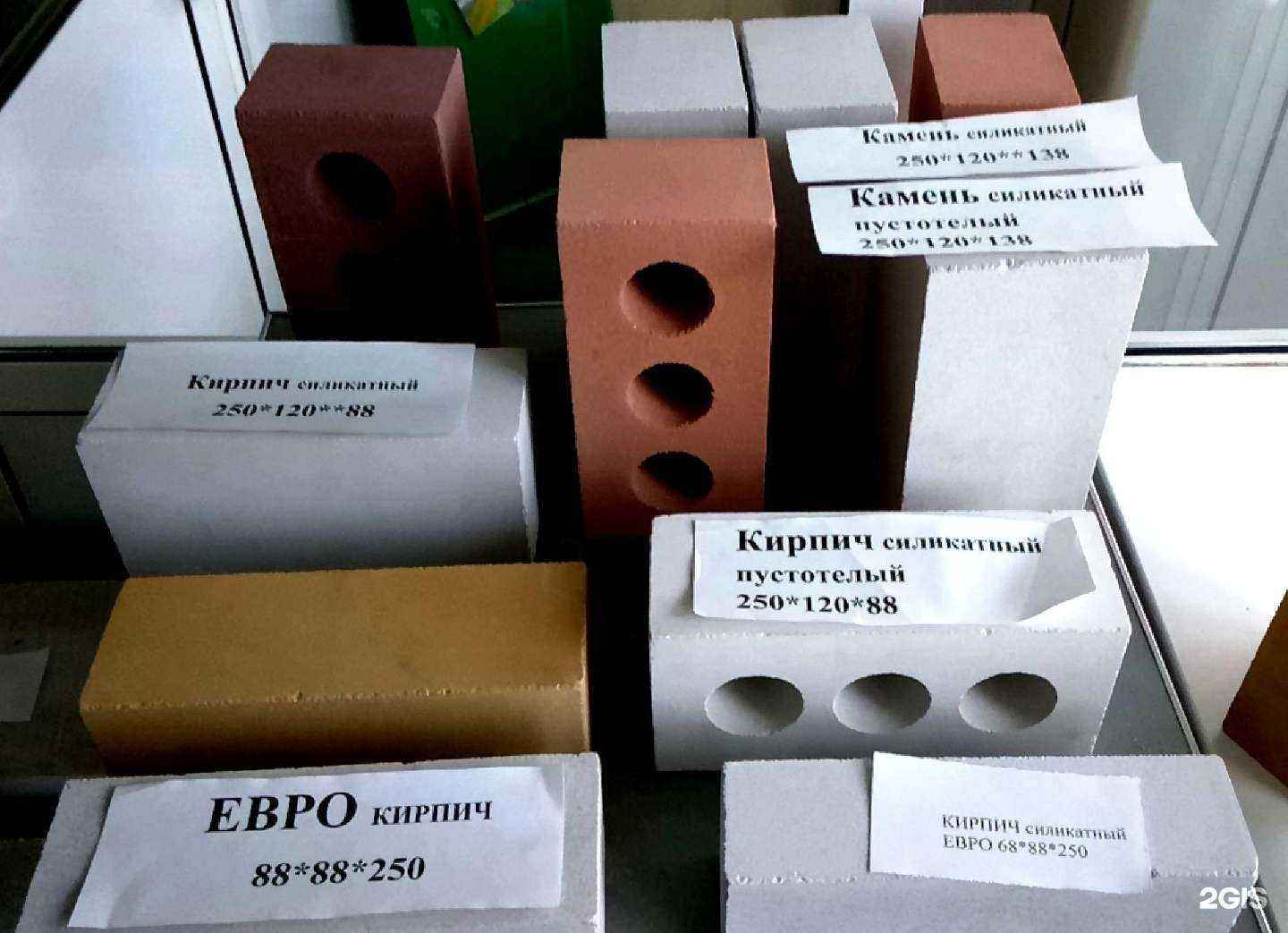 Отзывы на компанию Экоблок в Липецке c фото