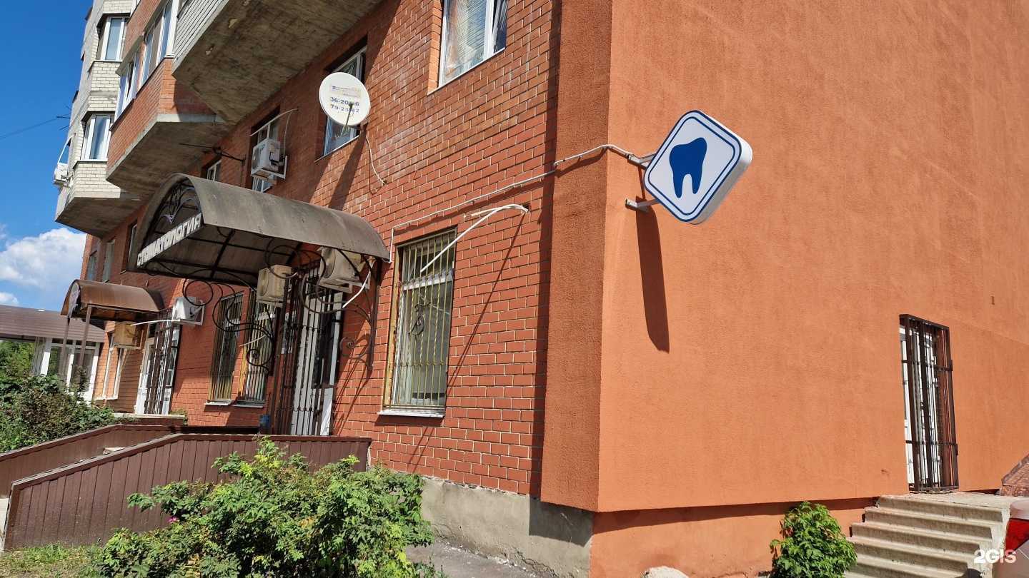 Отзывы на компанию Профимед в Пензе c фото