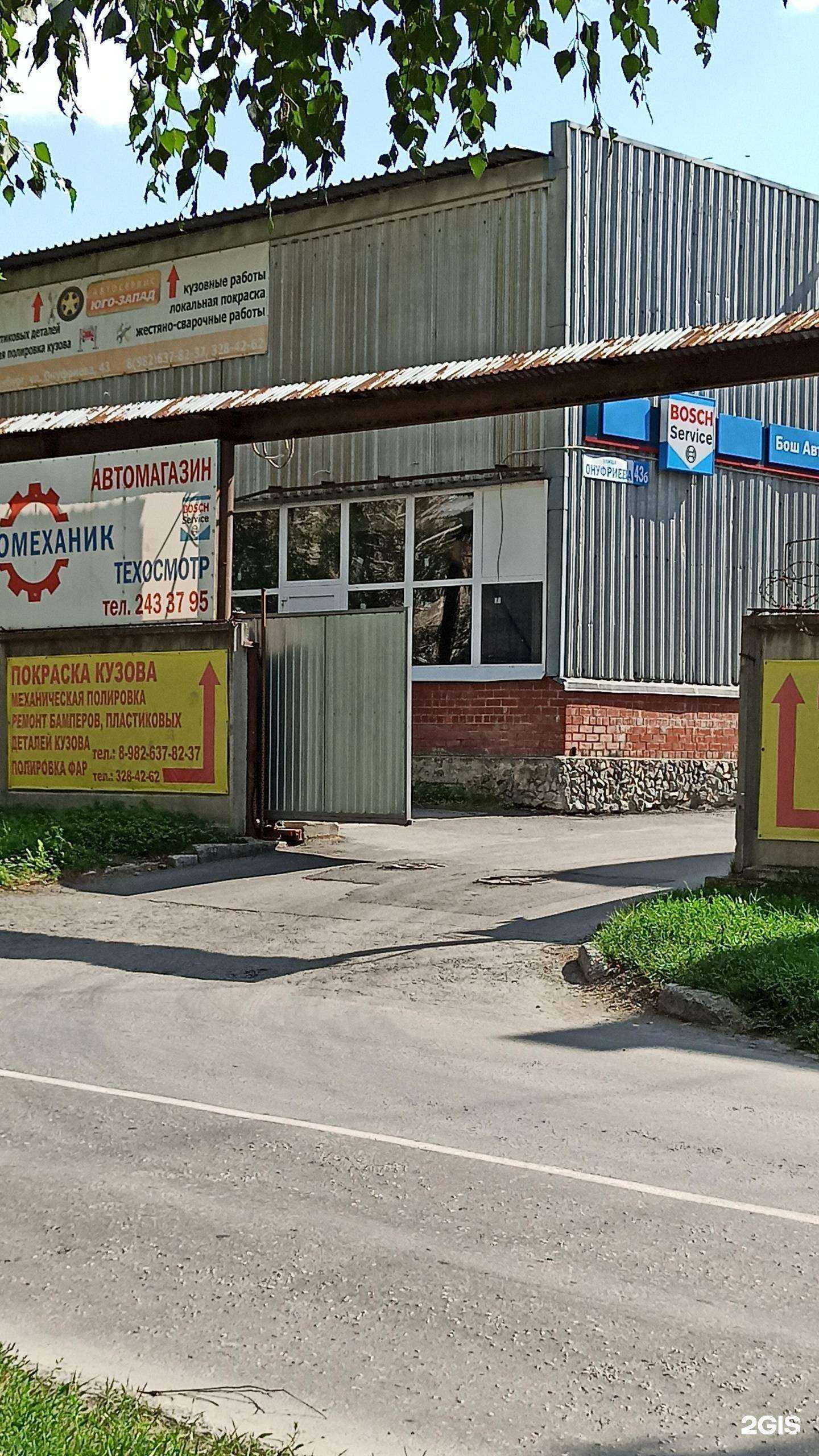 Отзывы на компанию Авто-S в Екатеринбурге c фото - фотография 2 из 2