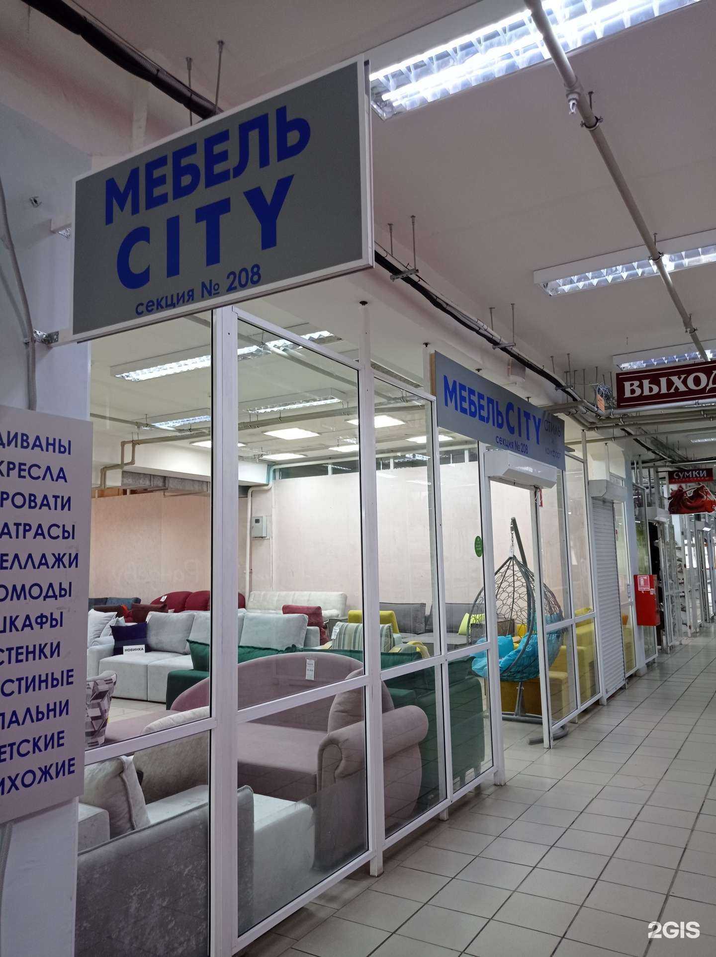 Отзывы на компанию Мебель City в г. Муром c фото