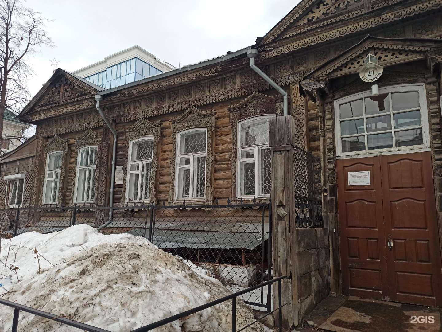 Отзывы на компанию Центр традиционной народной культуры Среднего Урала в Екатеринбурге c фото