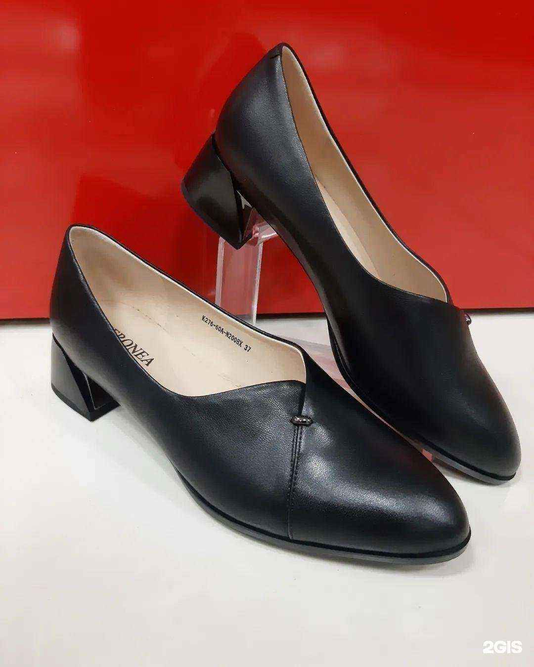 Отзывы на компанию Мир обуви в г. Новокузнецк c фото