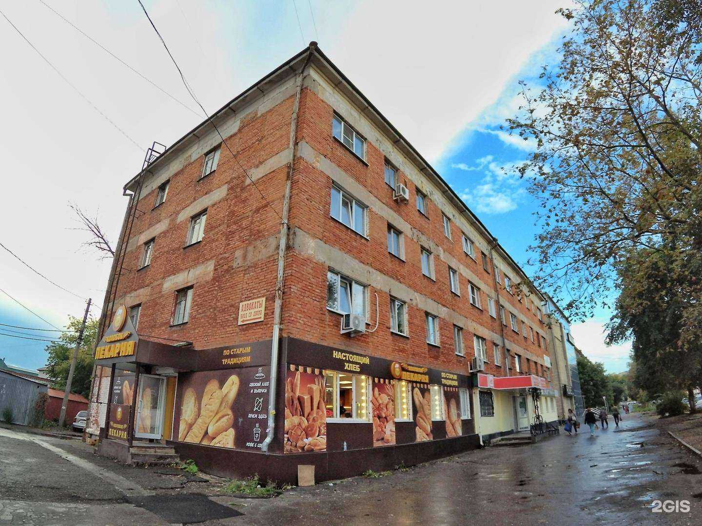 Отзывы на компанию Детский в Туле c фото - фотография 2 из 2