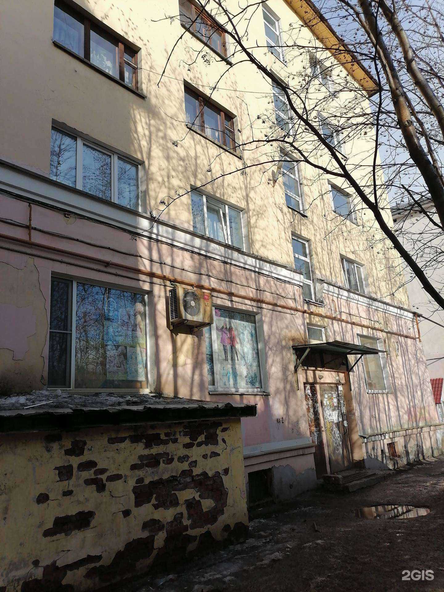 Отзывы на компанию Север для вас в Мурманске c фото - фотография 2 из 2